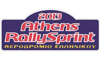 αthens-rally-sprint-2013-33415
