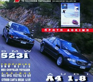 4τροχοι-1996-2000-41884