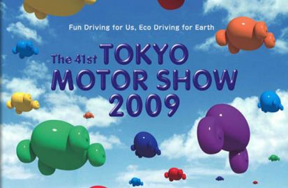 eκτός-tokyo-motor-show-οι-big-3-33496