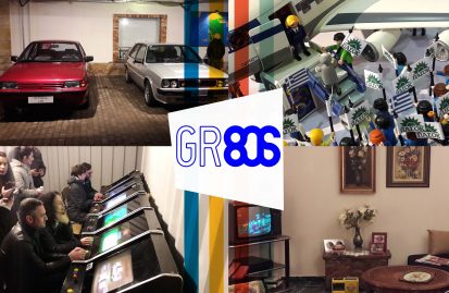 gr80s-ξαναζήστε-τη-δεκαετία-του-80-52389