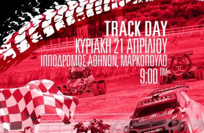 εκο-racing-dirt-games-track-day-47754