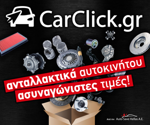 carclick-gr-40967
