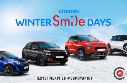 citroen-winter-smile-days-50656