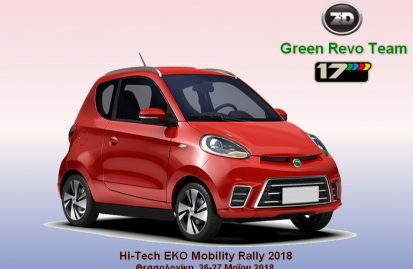 η-zhidou-greece-στο-11ο-hi-tech-eco-mobility-rally-2018-33735