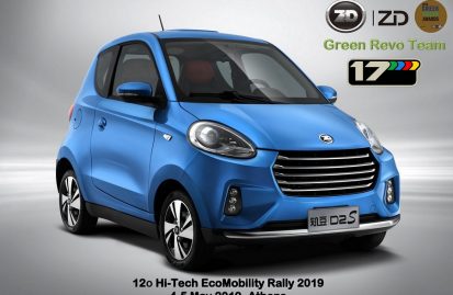 η-zhidou-greece-στο-12ο-hi-tech-ecomobility-rally-46843