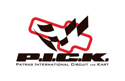 7o-patras-international-circuit-kart-3-4-οκτωβρίου-45124