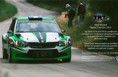τrt-racing-συμμετοχή-στο-rally-casentino-36843