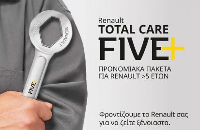 renault-total-care-5-40050