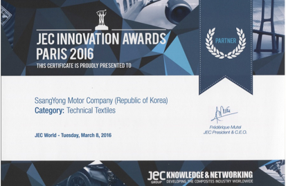 διεθνές-βραβείο-τεχνολογίας-για-τη-ssangyong-40141