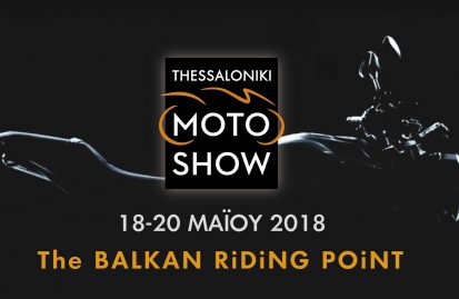 motoshow-θεσσαλονίκης-οδηγείστε-τα-ηonda-του-2018-34514