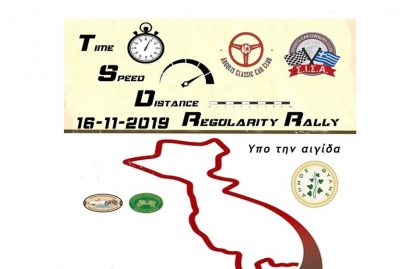 time-speed-distance-regularity-rally-2019-35030