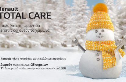 renault-total-care-winter-2019-33325