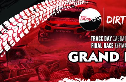 eko-racing-dirt-games-track-day-τελικού-32500