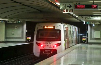 Απεργία στα ΜΜΜ: Χωρίς μετρό, τραμ και ηλεκτρικό η Αθήνα την Τρίτη