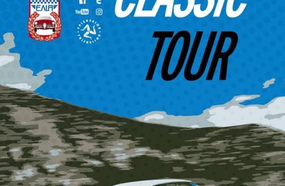 το-arcadia-classic-tour-2020-και-φέτος-στην-αρχή-του-καλοκαι-55197
