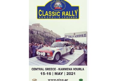 classic-rally-acropolis-legends-89739