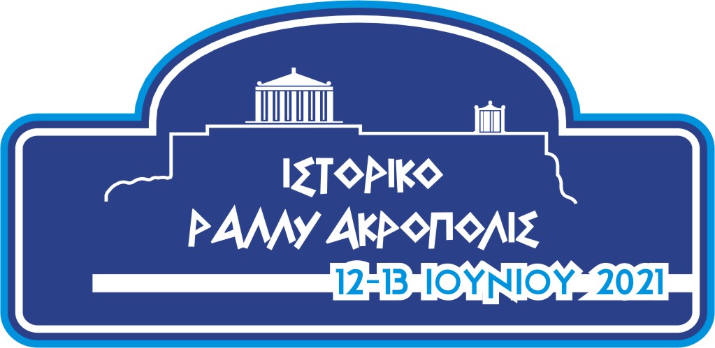 Historic Acropolis
