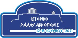 Historic Acropolis Regularity Rally Logo