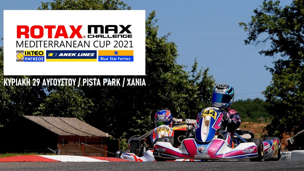 Rotax MAX Challenge