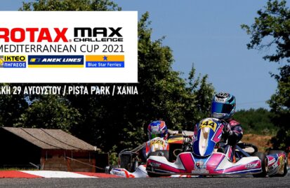1o-rotax-max-challenge-mediterranean-cup-2021-2oς-και-τελευταίος-γύρος-για-τη-118770