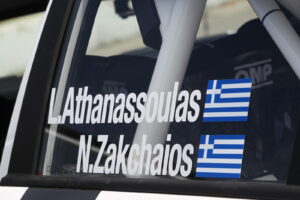 Athanassoulas-Zakchaios