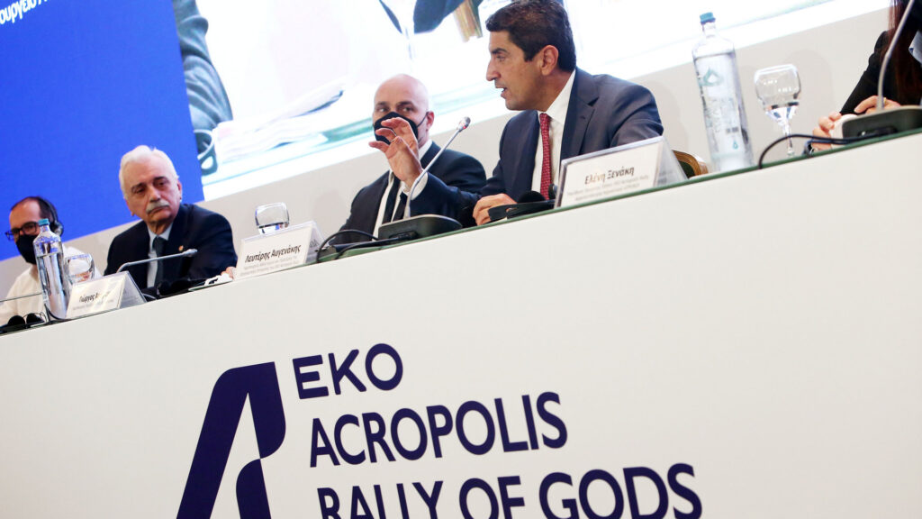 EKO Acropolis Rally