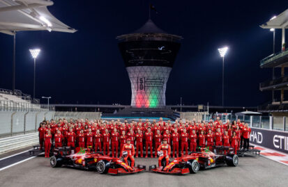Στις 17 Φεβρουαρίου η νέα Ferrari