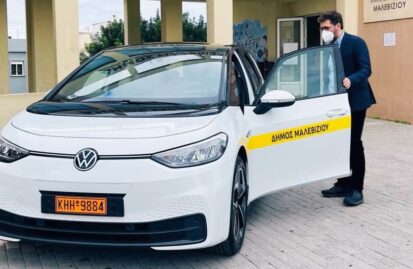Δωρεά ηλεκτρικού αυτοκινήτου στον Δήμο Μαλεβιζίου