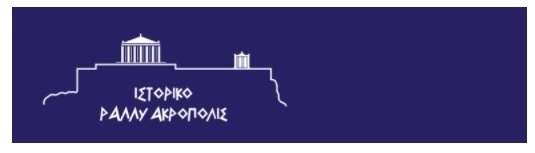 Historic Acropolis Rally logo