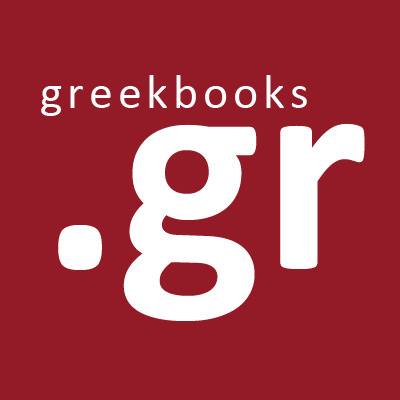 greekbooks.gr
