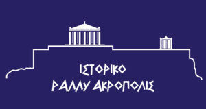 Historic_Acropolis_Rally_Logo