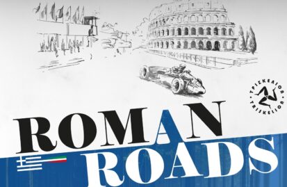 roman-roads-2022-πρώτος-αγώνας-του-τρισκελιον-εκτό-150530