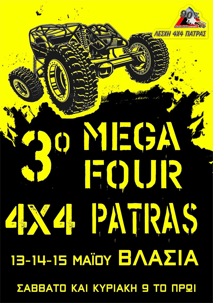 Mega Four