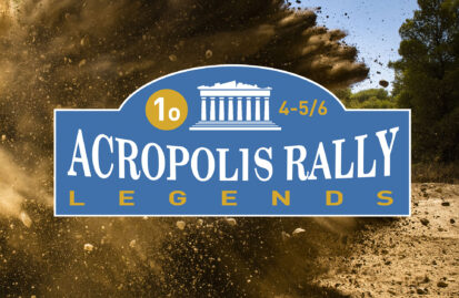 1ο-acropolis-rally-legends-2022-ένας-νέος-θεσμός-γεννιέται-155610