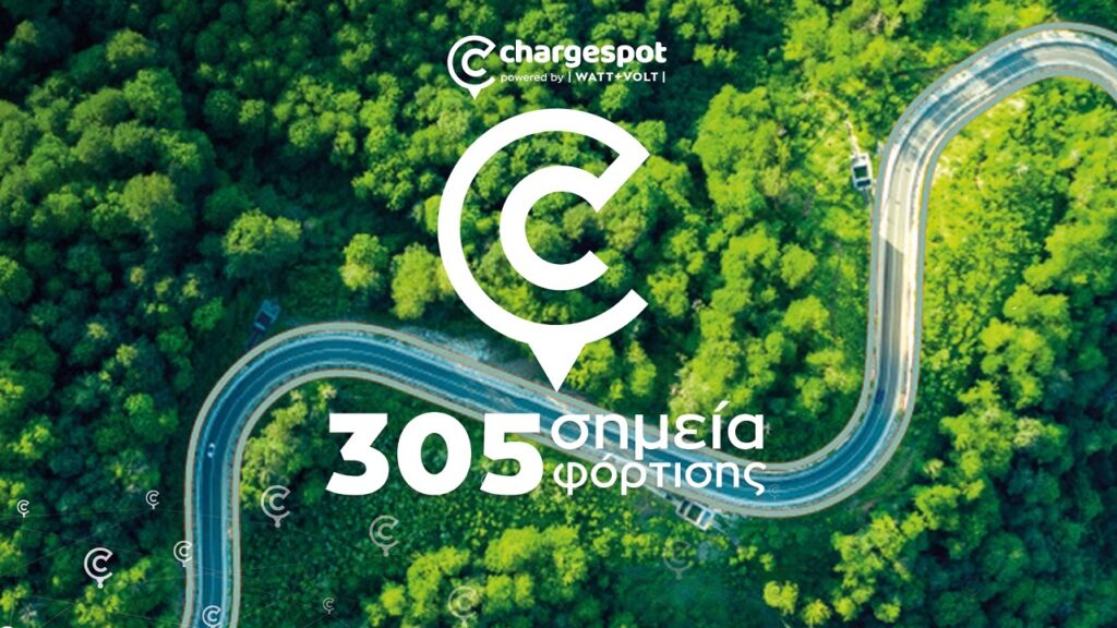 Chargespot
