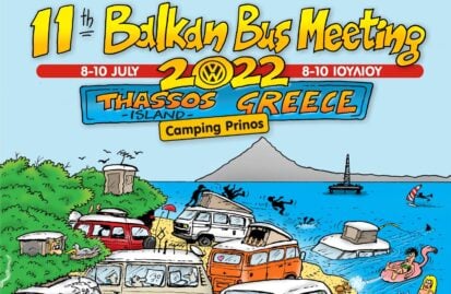 11η Βαλκανική Συνάντηση VW Bus Camper Van