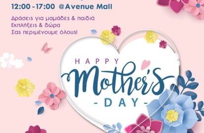 mothers-day-event-avenue-mall-159968