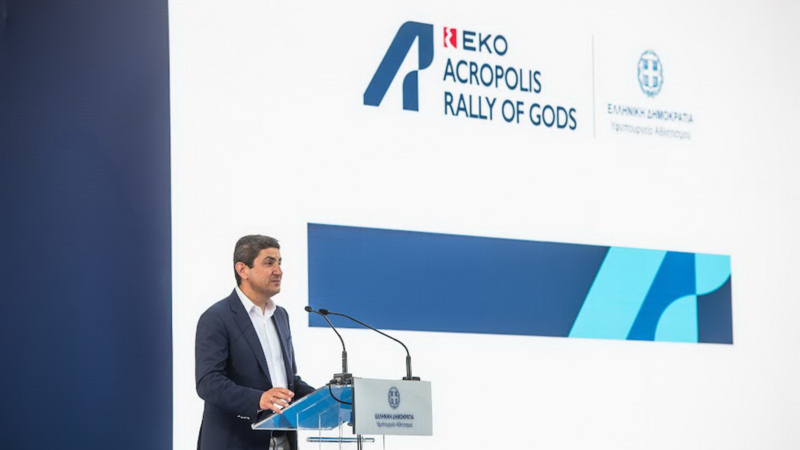 EKO Acropolis Rally 2022 Avgenakis
