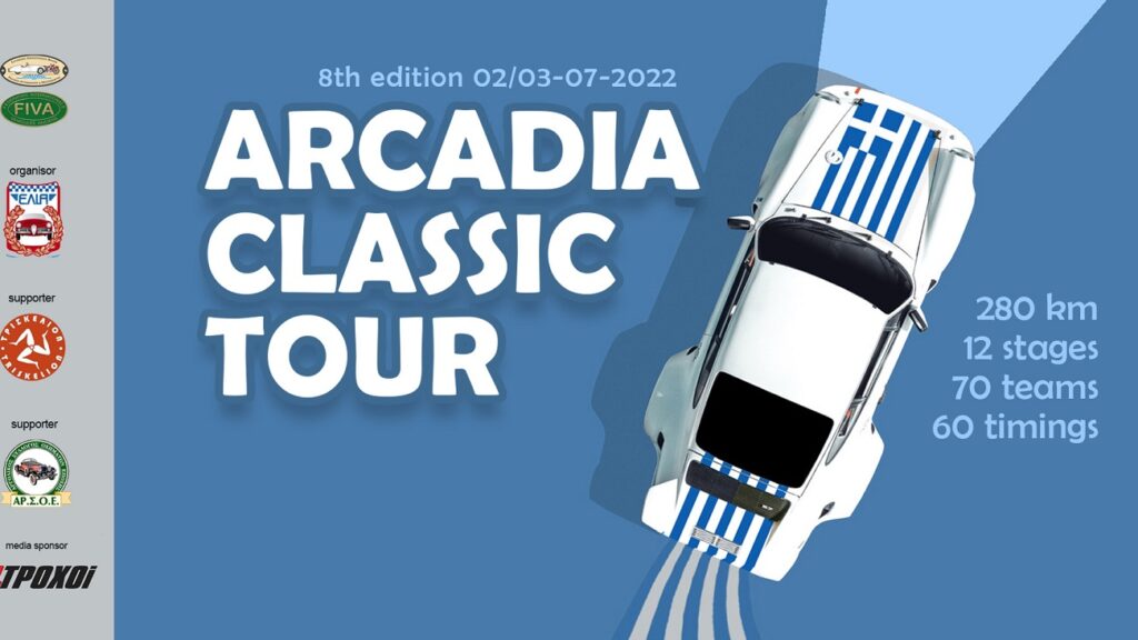 Arcadia Classic Tour