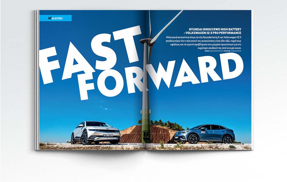 Hyundai Ioniq 5 RWD High Battery - Volkswagen ID.5 PRO Performance