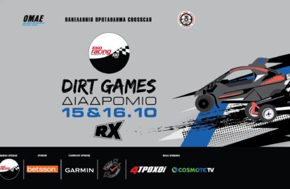 eko-racing-dirt-games-τροποποιήσεις-στο-πρόγραμμα-λόγω-181665