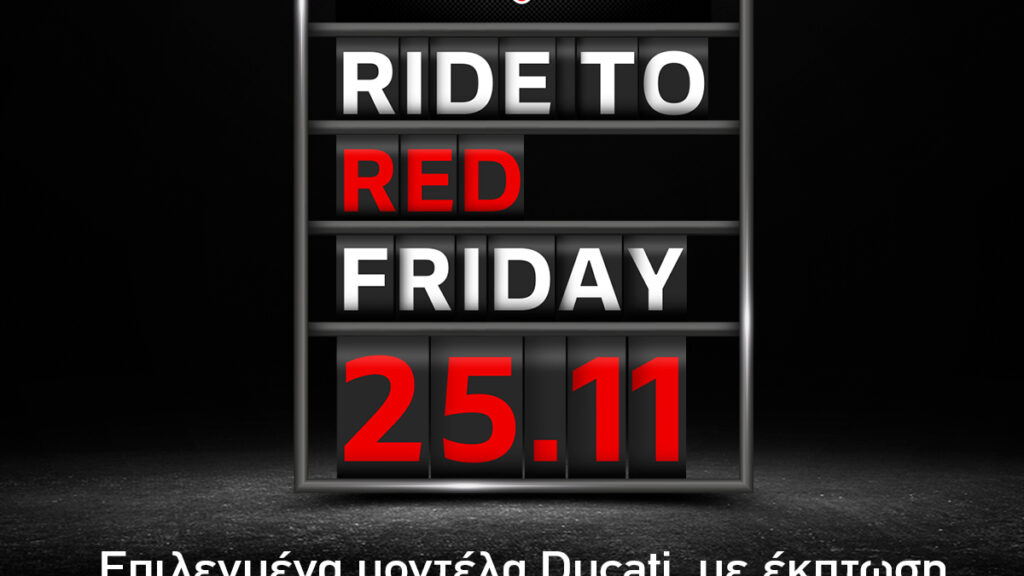 Ducati Athens Black Friday 2022