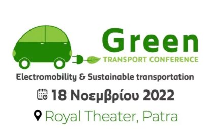 green-transport-conference-to-πρόγραμμα-του-συνεδρίου-183717