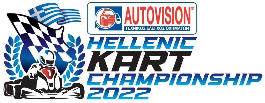 Hellenic Kart Championship r.4