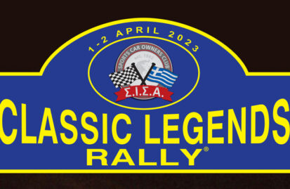classic-legends-rally-από-τον-σισα-196796