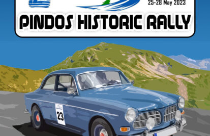 pindos-historic-rally-2023-πρόσκληση-συμμετοχής-σε-έναν-ορε-197678