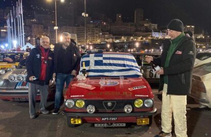 Rallye Monte Carlo Historique: Greek job