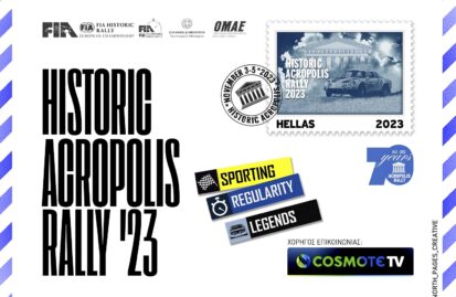 historic-acropolis-rally-2023-επιστροφή-στο-ευρωπαϊκό-πρωτά-205914