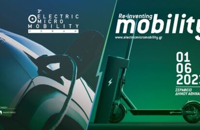 3o-electric-micro-mobility-forum-211033