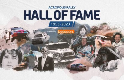 acropolis-rally-hall-οf-fame-αυτοί-είναι-οι-νικητές-213904